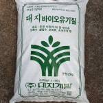 대림원예종묘농업회사법인(주)