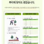대림원예종묘농업회사법인(주)