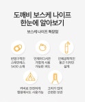 도깨비방망이(TOKEBI) 도깨비 보스케 나이프 - 후기 | 무신사