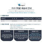 새롬 795 목재 소형견 애견하우스 강아지 집 숨집 | 주식회사 심우 - 예스24