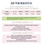 베네셀러 매리원단 모션 무빙 리클라이너 4인용소파 4인용쇼파 | 주식회사 심우 - 예스24