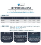 나다운 4단책장 1500 h형 책상세트 책장책상세트 학생책상 | 주식회사 심우 - 예스24