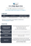 파란들가구 1800 중간서랍 양문 유리문 수납장식장 유리장식장 | 주식회사 심우 - 예스24