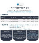 새롬 LED 1600 h형 책장책상세트 학생책상 컴퓨터책상 - 예스24