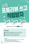 다래원한복 청초롱 저고리
