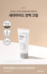 닥터디퍼런트(DR.DIFFERENT) 311 모이스처라이저 100ml - 후기 | 무신사