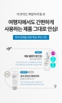 주식회사 트래블디퍼런트 | 닥터디퍼런트(DR.DIFFERENT) 트래블 2종 키트(클렌저 50ml+크림 30ml) - 후기 | 무신사