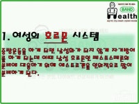 커뮤니티 - 팁&노하우 - 여성이 하체 운동을 하면 하체가 더 굵어진다? - 다이어트신 다이어트신 - 다신 살찌지 말자