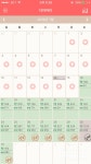 커뮤니티 - 다이어트 고민&질문 - 다이어트도움좀주세여ㅜㅜ - 다이어트신 다이어트신 - 다신 살찌지 말자