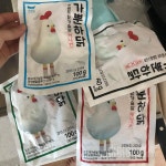 커뮤니티 - 가뿐하닭 4종 - 가뿐하닭, 어떻게 먹을까? (청양고추) - 자취생편2 - 다이어트신 다이어트신 - 다신 살찌지 말자