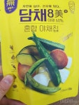 커뮤니티 - 담채 8미 혼합 야채칩 - 4 - 마지막 담채예요~ - 다이어트신 다이어트신 - 다신 살찌지 말자