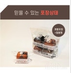 다신체험단 - 파운드케이크 - 내 빵동고에도 드디어 🍞파라디소칸초네 파운드케이크🍞 - 다이어트신 다이어트신 - 다신 살찌지 말자
