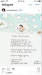 커뮤니티 - ➖ 즐거운 다이어트 ➖ - 1.28 휴일은 굳바이 - 다이어트신 다이어트신 - 다신 살찌지 말자