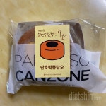 커뮤니티 - 저탄수 퐁당 오쇼콜라 - 파라디소칸초네 단호박퐁당오 먹어봤어요🍽❤️ - 다이어트신 다이어트신 - 다신 살찌지 말자