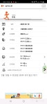 커뮤니티 - 새옴다옴꿈꾸미 리부트 - 3월 18일 수요일 오전 7시 10분 58.2kg 효원 일기 - 다이어트신 다이어트신 - 다신 살찌지 말자