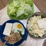 커뮤니티 - 다이어트 식단 - 자연식물식 - 다이어트신 다이어트신 - 다신 살찌지 말자