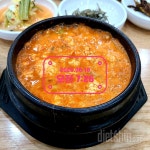 커뮤니티 - 💘3040  다이어터들 모디모디방💘 - 6.18.아침♡ - 다이어트신 다이어트신 - 다신 살찌지 말자