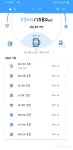 함께 도전해요 - 30일 하루 2L 물마시기 - 30일 하루 2L 물마시기 19일차 성공! - 다이어트신 다이어트신 - 다신 살찌지 말자