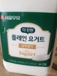 커뮤니티 - 관리자에게 - 칼로이 등록 요청드려요 - 다이어트신 다이어트신 - 다신 살찌지 말자