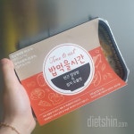다신체험단 - 구매후기 - 밥먹을시간 이름처럼 너무 맛있어서 밥 - 다이어트신 다이어트신 - 다신 살찌지 말자
