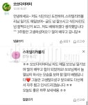 투데이 베스트 - 🍱식단의 신🍱 21일차 최종후기❤️ (사진이 날라가서 다시 쓰는 후기) 🍱식단의 신🍱 21일차 최종후기❤️ (사진이... 
