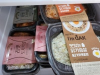 다신체험단 - 구매후기 - 점점 더 맛있어지고있어요! 다이어트하 - 다이어트신 다이어트신 - 다신 살찌지 말자