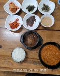 커뮤니티 - 🦕 하체 튼실 탈출하자(!) - 동해에서 - 다이어트신 다이어트신 - 다신 살찌지 말자