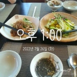 커뮤니티 - 요요없는 비만탈출 홧팅! - 7월 26일 식단입니다 - 다이어트신 다이어트신 - 다신 살찌지 말자