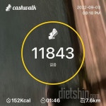 함께 도전해요 - 30일 만보 걷기 - 30일 만보 걷기90일차 성공! - 다이어트신 다이어트신 - 다신 살찌지 말자