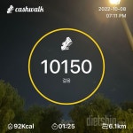 함께 도전해요 - 30일 만보 걷기 - 30일 만보 걷기98일차 성공! - 다이어트신 다이어트신 - 다신 살찌지 말자