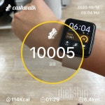 함께 도전해요 - 30일 만보 걷기 - 30일 만보 걷기97일차 성공! - 다이어트신 다이어트신 - 다신 살찌지 말자