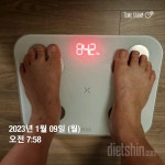 도전! 다이어트 신 - [다신 17기] 미션등록 - 9일차 식단+운동 - 다이어트신 다이어트신 - 다신 살찌지 말자