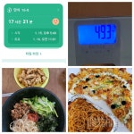 커뮤니티 - 간헐적단식으로 다이어터&유지어터들 환영합니다~^^ - 20230115~20230116 일,월...간.단 188,189일차 - 다이어트신 다이어트신... 