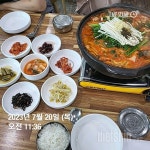 도전! 다이어트 신 - [다신 20기] 미션등록 - [다신 20기] 20일차 식단+운동 - 다이어트신 다이어트신 - 다신 살찌지 말자