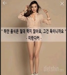 명예의 전당 - 미란언니 미란언니