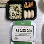 커뮤니티 - 간헐적단식으로 다이어터&유지어터들 환영합니다~^^ - 7.28.금.간단1775일차. - 다이어트신 다이어트신 - 다신 살찌지 말자