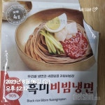 다신체험단 - 구매후기 - 냉면이 땡길땐 흑미냉면으로~ - 다이어트신 다이어트신 - 다신 살찌지 말자