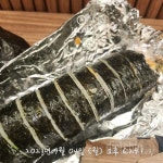 커뮤니티 - 대만가즈아! - 9.4 월 수빙쓰 식단 - 다이어트신 다이어트신 - 다신 살찌지 말자