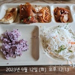 도전! 다이어트 신 - [다신 21기] 미션등록 - [다신 21기] 12일차 - 다이어트신 다이어트신 - 다신 살찌지 말자