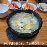 커뮤니티 - 100일 10키로 가능할까? - K63일차) 출장 69.6kg (success 48, fail 15. -8.1Kg) - 다이어트신 다이어트신 - 다신 살찌지 말자