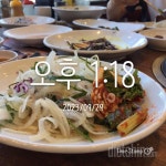 도전! 다이어트 신 - [다신 21기] 미션등록 - [다신 21기] 27일차 식단 - 다이어트신 다이어트신 - 다신 살찌지 말자