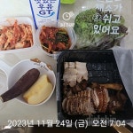함께 도전해요 - 30일 아침먹기 - 30일 아침먹기205일차 성공! - 다이어트신 다이어트신 - 다신 살찌지 말자