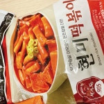 다신체험단 - 구매후기 - 진짜 떡볶이 너무 좋아하는데 부담 - 다이어트신 다이어트신 - 다신 살찌지 말자