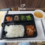 도전! 다이어트 신 - [다신 24기] 미션등록 - 9일차 - 다이어트신 다이어트신 - 다신 살찌지 말자