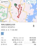 커뮤니티 - 건강하고 요요없는 다이어트하자 - 6월5일(식단&운동) - 다이어트신 다이어트신 - 다신 살찌지 말자