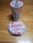 함께 도전해요 - 30일 야식끊기 - 30일 야식끊기276일차 성공! - 다이어트신 다이어트신 - 다신 살찌지 말자