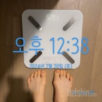 함께 도전해요 - 7일 아침 몸무게 재기 - 7일 아침 몸무게 재기102일차 성공! - 다이어트신 다이어트신 - 다신 살찌지 말자