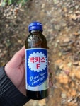 커뮤니티 - 🔹️기록하는 다이어트🔹️ - 11/8(금) D+4 유산소 폭파! 등산,수영 - 다이어트신 다이어트신 - 다신 살찌지 말자