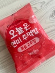 다신체험단 - 구매후기 - 너무맛나요!!!또살의향 100%%% - 다이어트신 다이어트신 - 다신 살찌지 말자