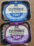 다신체험단 - 구매후기 - 각각 포장이 잘되있어 좋네요 - 다이어트신 다이어트신 - 다신 살찌지 말자